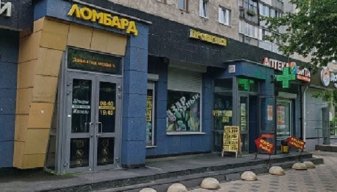 ул. Московское шоссе 51/2