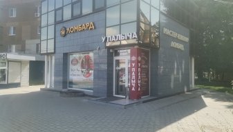 ул. Гагарина 71А