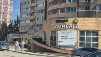 ул. Интернациональная 22а