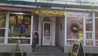 ул. Куйбышевское шоссе 15/12